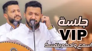 جديد حمود السمه 2026 | اخاف القلب لايبلى بحبك وانت له جاحد _ انا اوريك من عيني |