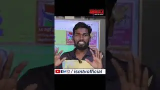 జిన్ పింగ్  | Tea Time News | Latkad Nari | Ism Tv
