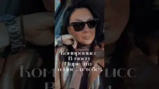 #недвижимость #тренды #риэлтор #youtube  #video #v10g  #youtuber&bull; #youtubevideo #content&bull; #watch2