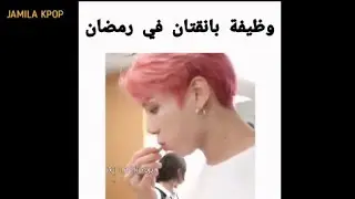 رده فعل جونغكوك 😍هالزي وجيمين 💔بكاء تاي 😭
