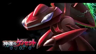 PTCGO Genesect-EX vs Yveltal-EX 2014