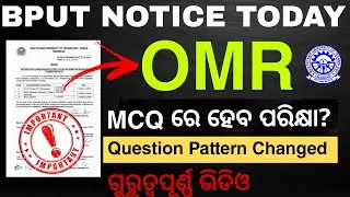 Bput recent notice||OMR answer sheet notice from bput||Must watch video bput students