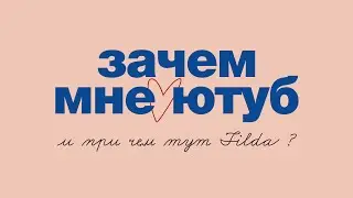Недо-эксперт: почему я боюсь вести блог? И зачем он мне на пути к веб-дизайну