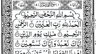 Surah Al-Fatiha for Peace & Reflection By Alla Aqel  | A Prayer for Guidance & Mercy