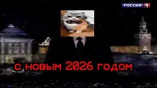 s_novim_godom2026