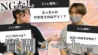 【付き合うのはアリ？】ダイエット中の75kgデブがドSイケメントレーナーとNGなし質問コーナーしたら衝撃の回答祭りwwwwwwwww