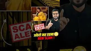 अकेले मत रहना 😳 New SCAM ! #shorts #youtubeshorts by Dr. #arvindarora