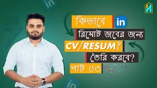 Создайте профессиональное резюме для удаленной работы фрилансером | SEO CV Create | Удаленная раб...
