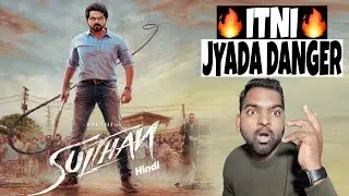 Sulthan Movie REVIEW | Hindi Dubbed | Filmi Max Review