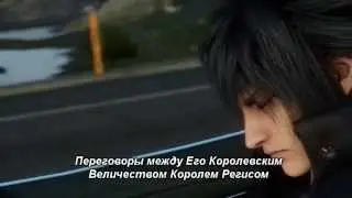 Русские субтитры Final Fantasy XV TGS 2014