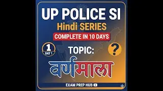 UP-SI hindi series | Daily target + Previous year questions practice |