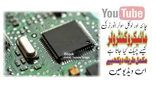 how to check local and China pcb solar inverter microcontroller #sunriseelectric