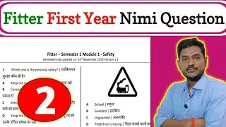 Fitter Trade Theory Nimi Question | ITI Exam 2026