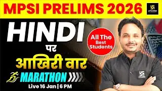 MPSI Prelims 2026 | Hindi Marathon Class🔥 | Satish Sir