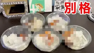 やっぱりこの発色はエグすぎる!!!!!