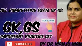 #all competitive exam GK GS#LT grade upsi UP police#homeguard#KVS#Hindi By Dr. Manju Mam is live
