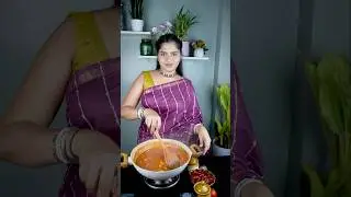 Chamagadda Pulusu.   #chamagadda #chamagaddapulusu #telugucooking #vantalu #pulusu #cooking