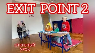 В школе 