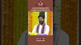 CM Revanth Reddy: బంజారా సోదర సోదరీమణులకు సీఎం గారి శుభాకాంక్షలు | Sant Sevalal Maharaj Jayanti