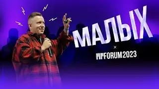 ЮВЕЛИРНОЕ ПРОДВИЖЕНИЕ НА WB | ВЯЧЕСЛАВ МАЛЫХ НА MPFORUM