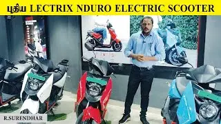 புதிய LECTRIX NDURO 2.0 Electric scooter Speed 65kmph