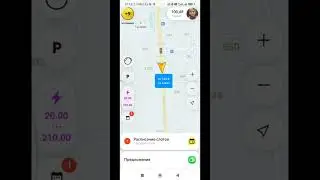 Курьер Краснодар Яндекс Про, парк Экспресс. Работаю сейчас 10 августа 2023 год