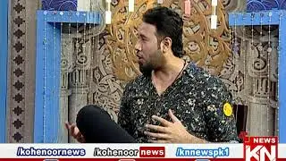 Good Morning 22 July 2020 | Kohenoor News Pakistan