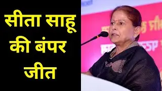 Bihar News: Patna ने चुन लिया अपना Mayor |Headlines Bihar