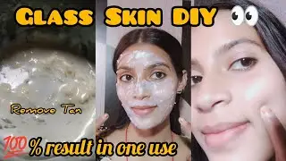 How To Get Glass Skin At Home|Glass Skin DIY #glassskin 