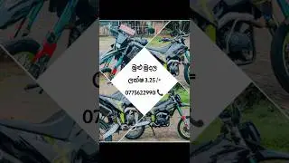 ⭕ 𝘿𝙏𝙈 𝟭𝟱𝟬 (𝙬𝙧𝙭 𝙢𝙤𝙙𝙞𝙛𝙞𝙚𝙙 ) #bikesales