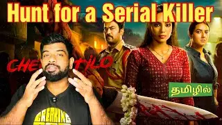 Cheekatilo Movie Review Tamil | Cheekatilo Review Tamil | Cheekatilo Tamil Review | Prime