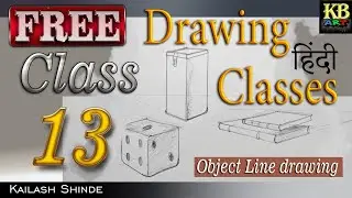 Free drawing classes -Hindi ll class -13 /object line drawing #kbart #artclass  