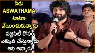 Naga Shaurya Emotional Speech At Aswathama Movie Press Meet || Shalimarcinema
