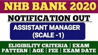NHB BANK 2020 RECRUITMENT OUT || OFFICIAL SCALE-1 || Last Date - 18 September 2020.