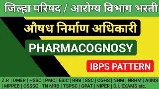 Z.P. Pharmacist exam preparation IBPS Pattern | IBPS Pattern previous year questions @MANISH06