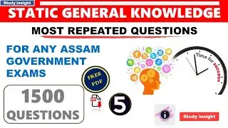 Static GK Series - Class 5 || For APDCL, DHS, APSC and SSC 2022 || Study insight