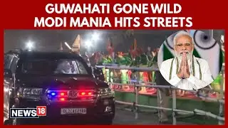 PM Modi's Grand Roadshow in Guwahati | Massive Crowds & Election Fever in Assam 2026 | N18V