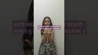 karagre vasate lakshmi-कराग्रे वसते🙏