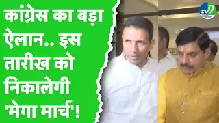 Coldref Cough Syrup Case को लेकर Jitu Patwari का ऐलान इस तारीख को देंगे मृतक बच्चों को श्रद्धांजलि