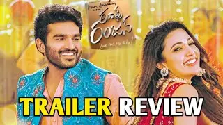 Rules ranjan trailer Review Kiran Abavaram