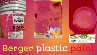 House wall Berger plastic paint ruler finishing  👍
