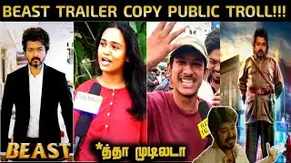 Beast Trailer copy? Haters reply troll 🔥 | KGF 2 VS BEAST | Thalapathy vijay | Anirudh | Nelson |