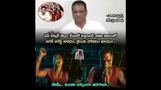#endofycp #ycpfakebrathuku #fekujagan #viralvideo #trendingreels #ysrcptrolls #ysrcptrolls