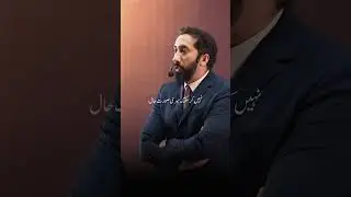 Apni Koshish Bhi Karni Padti Hai#noumanalikhan Nouman Ali Khan Urdu | Lectures, Tafseer, Bayanat