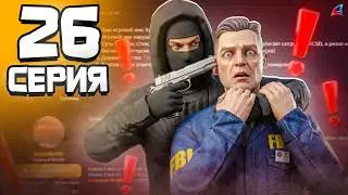МНЕ УГРОЖАЮТ ЖАЛОБОЙ! 😱🔥 - Путь Госника на Аризона РП #26 (аризона рп самп)