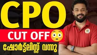 📢CPO CUTOFF😳SHORT LIST IS HERE 🔥KNOWLEDGE FACTORY PSC