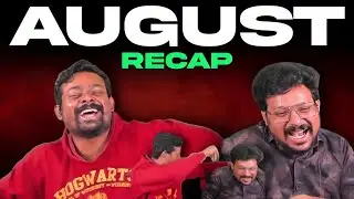 Best of August #1 | funny moments | Tamil Gaming Highlights
