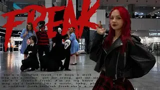 [K-POP IN PUBLIC] YUQI - FREAK | dance cover by X-CHANGE