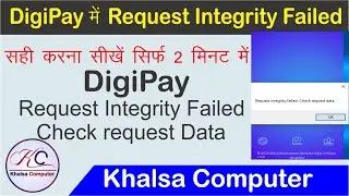 Digipay Mai Request Integrity Failed Check request Data /Problem sahi kaise kare sikhe.