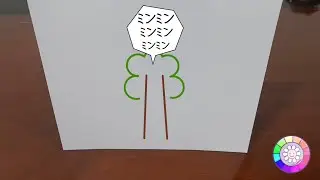 Traditional Origami 6 : พับจักจั่น Cicada セミ | Summer Season